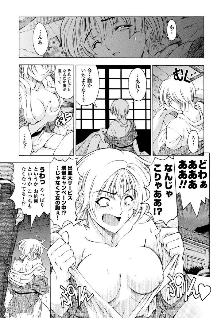 113ページ目