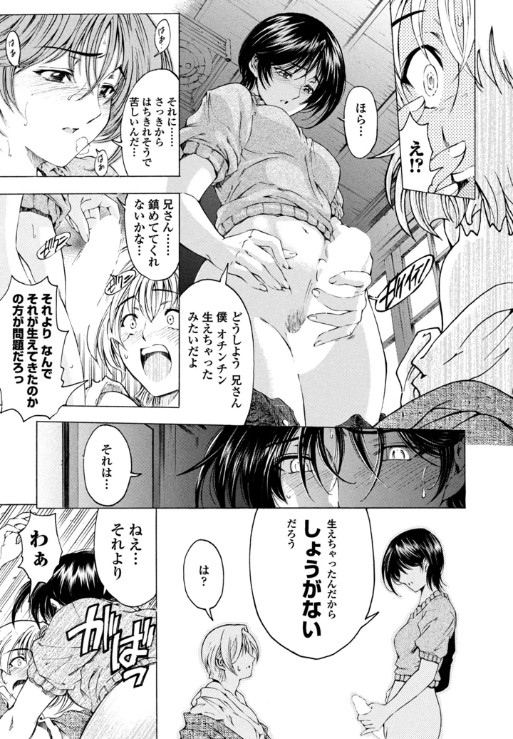 115ページ目