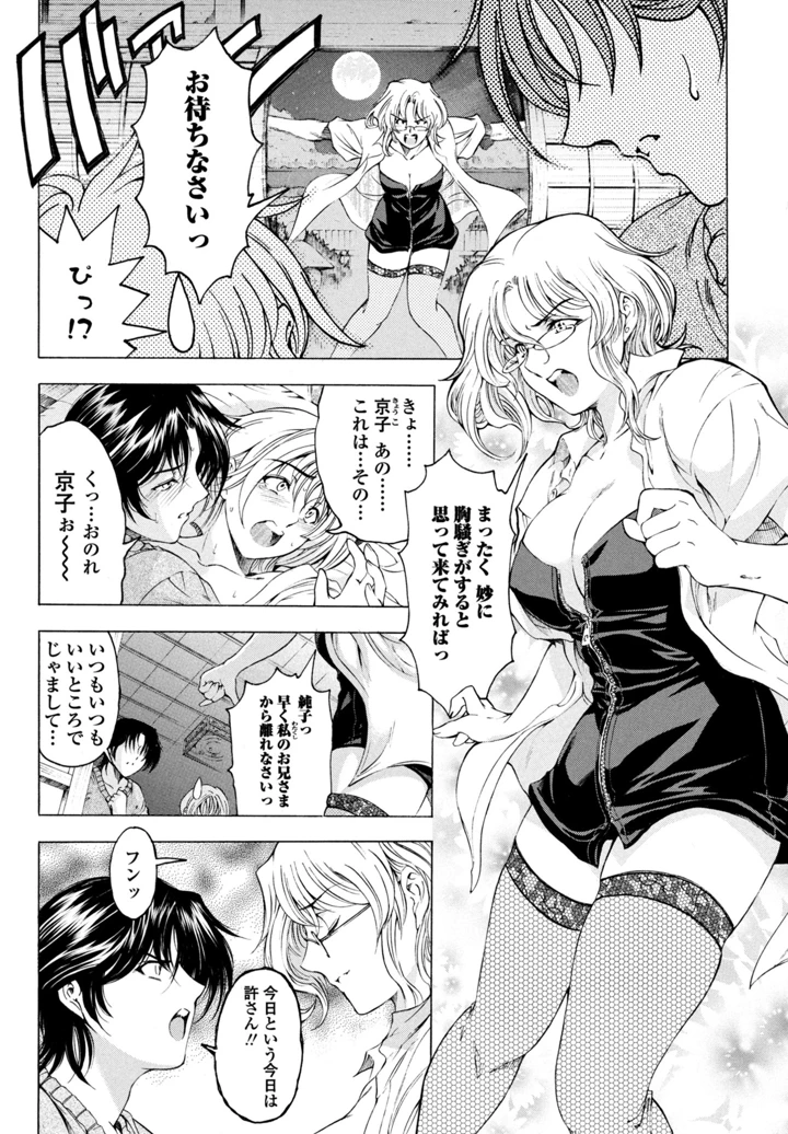 119ページ目