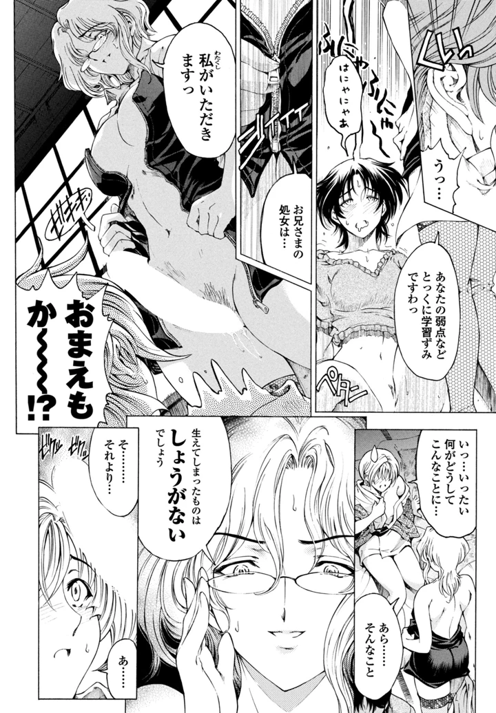 120ページ目
