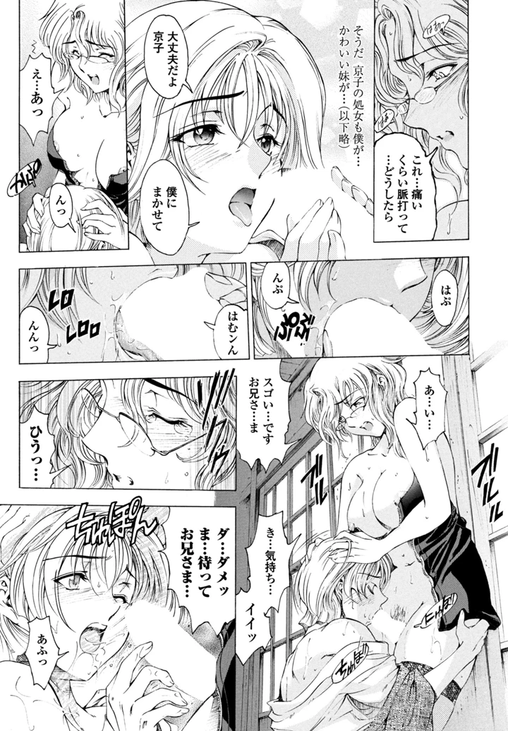 121ページ目