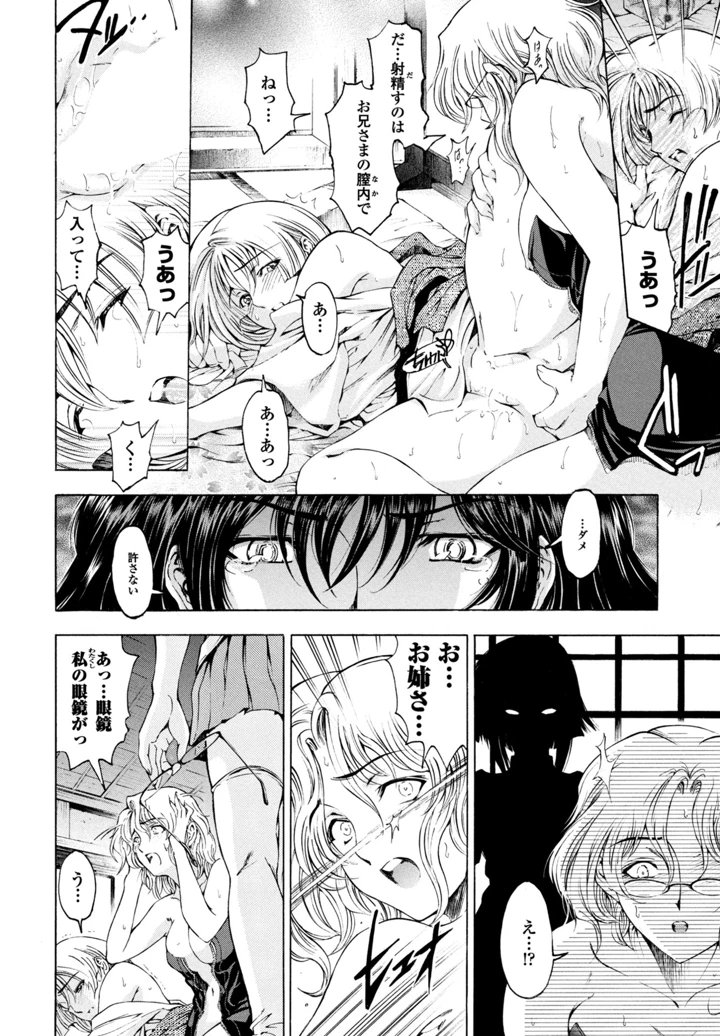 122ページ目