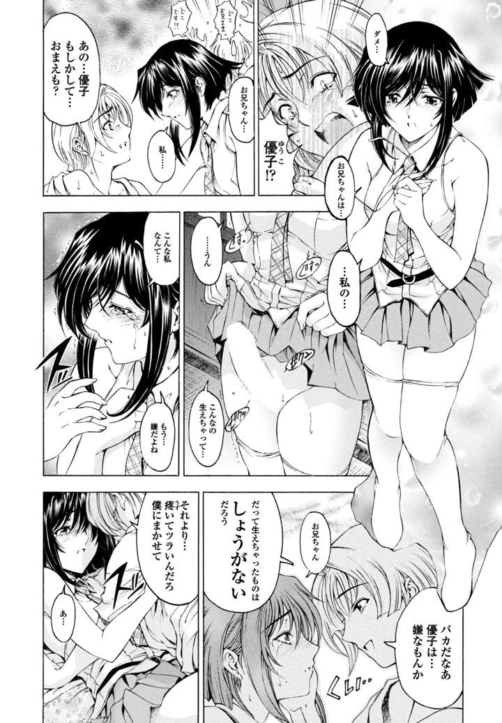 123ページ目