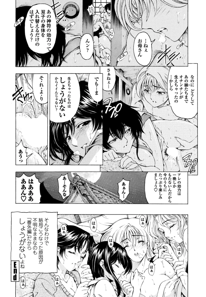 128ページ目