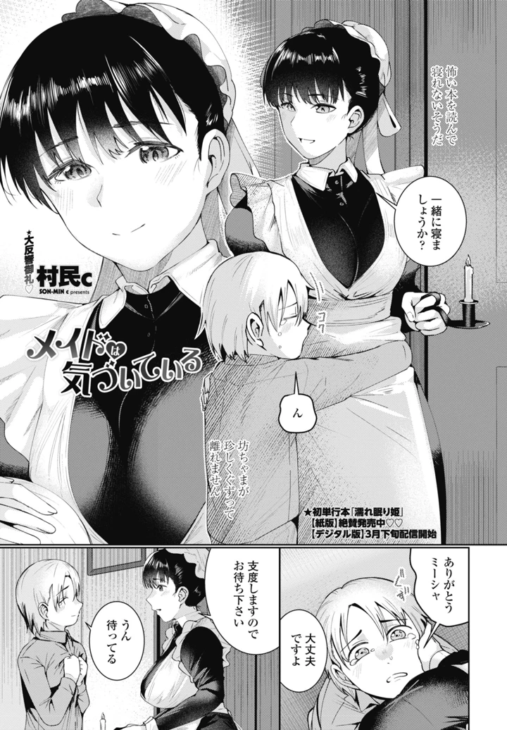 131ページ目