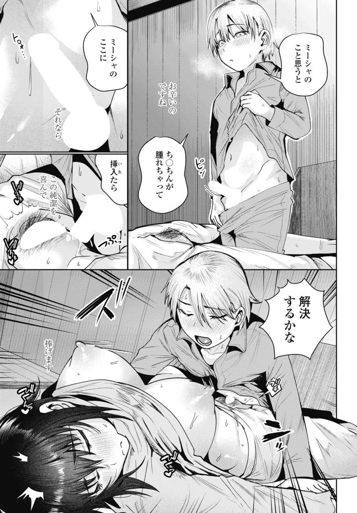 141ページ目