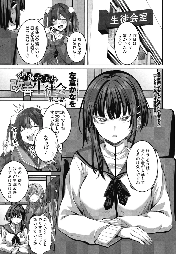 151ページ目