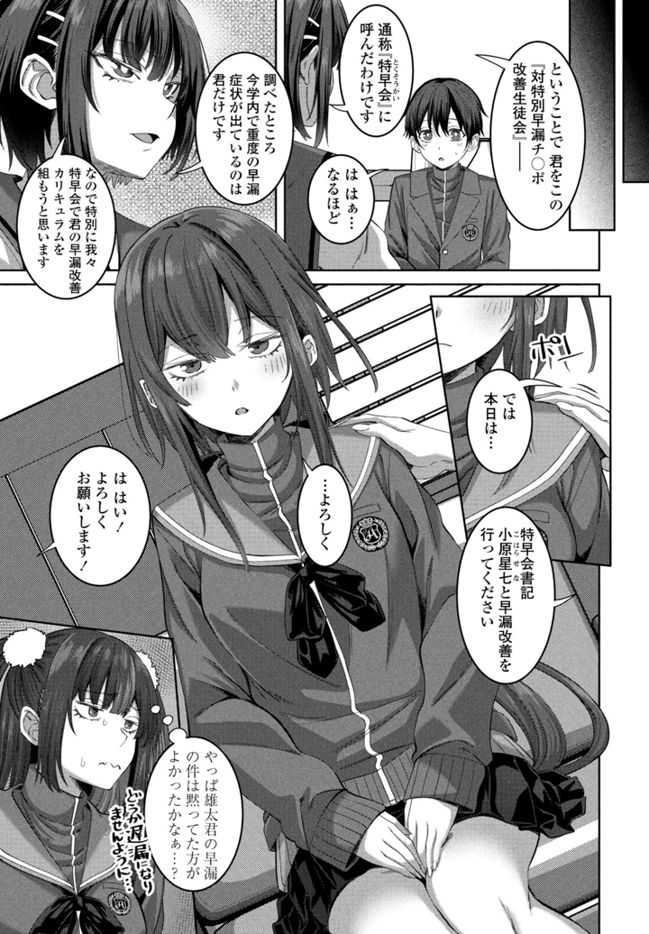 153ページ目