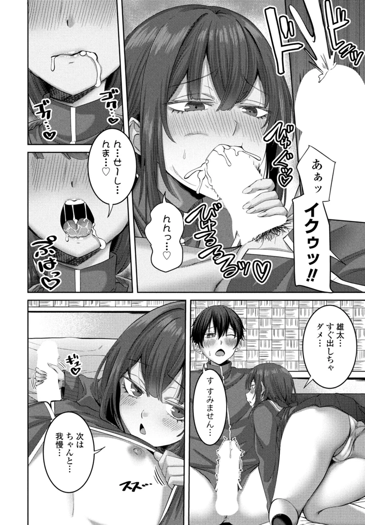 156ページ目
