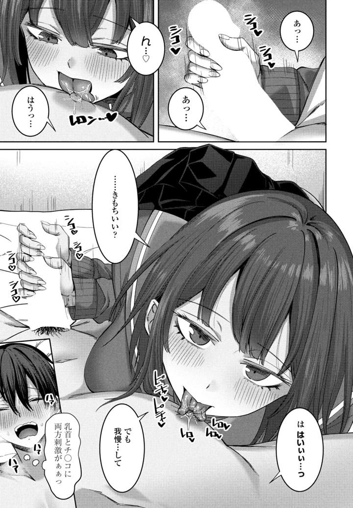 157ページ目