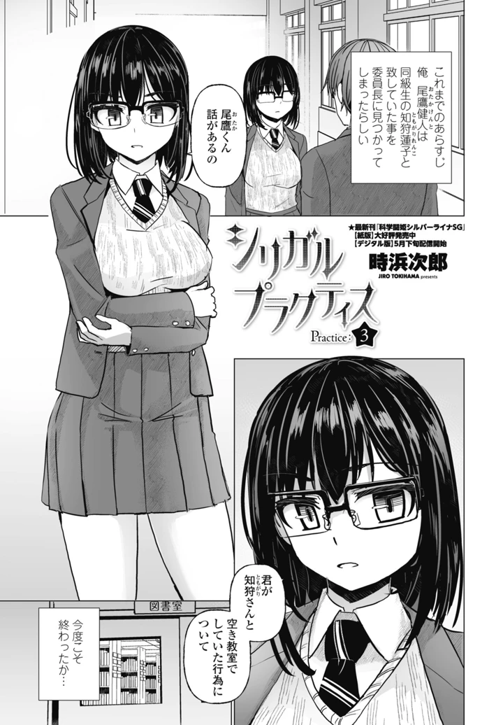 173ページ目