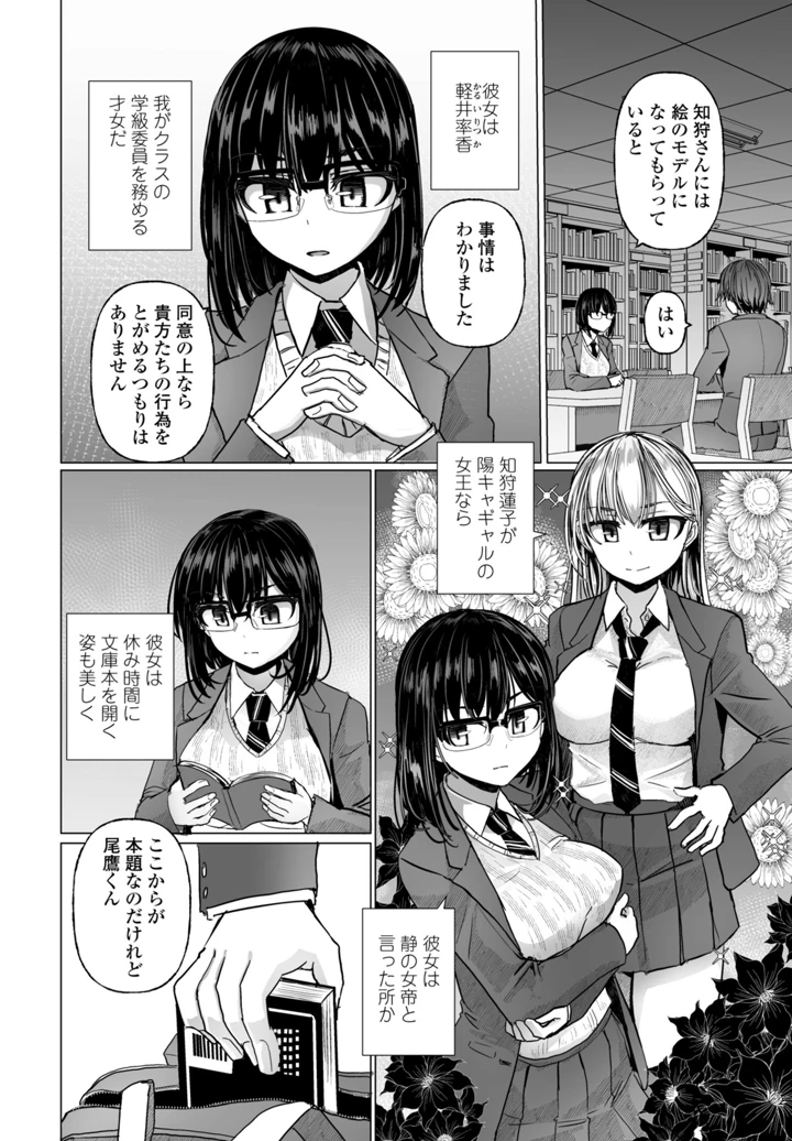 174ページ目