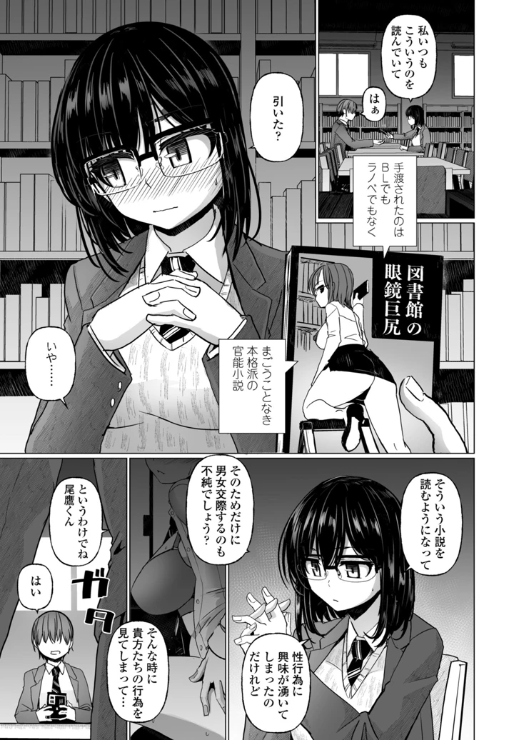 175ページ目
