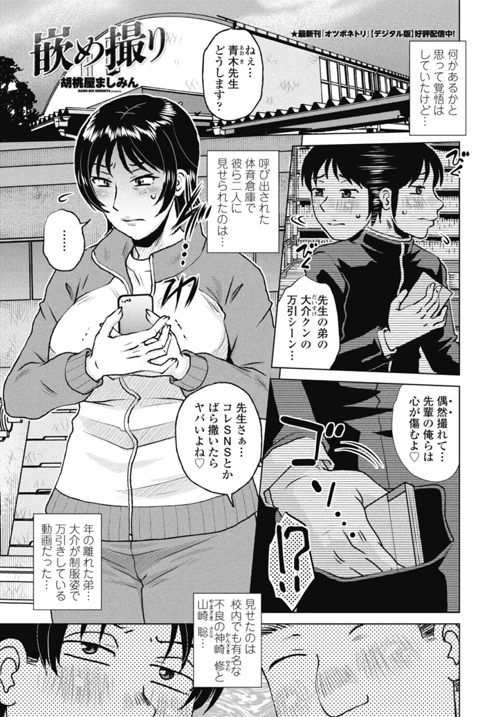 215ページ目