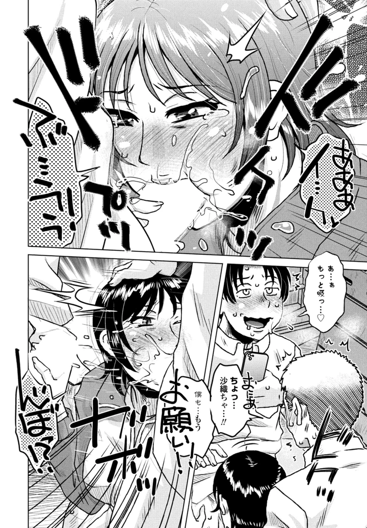 218ページ目