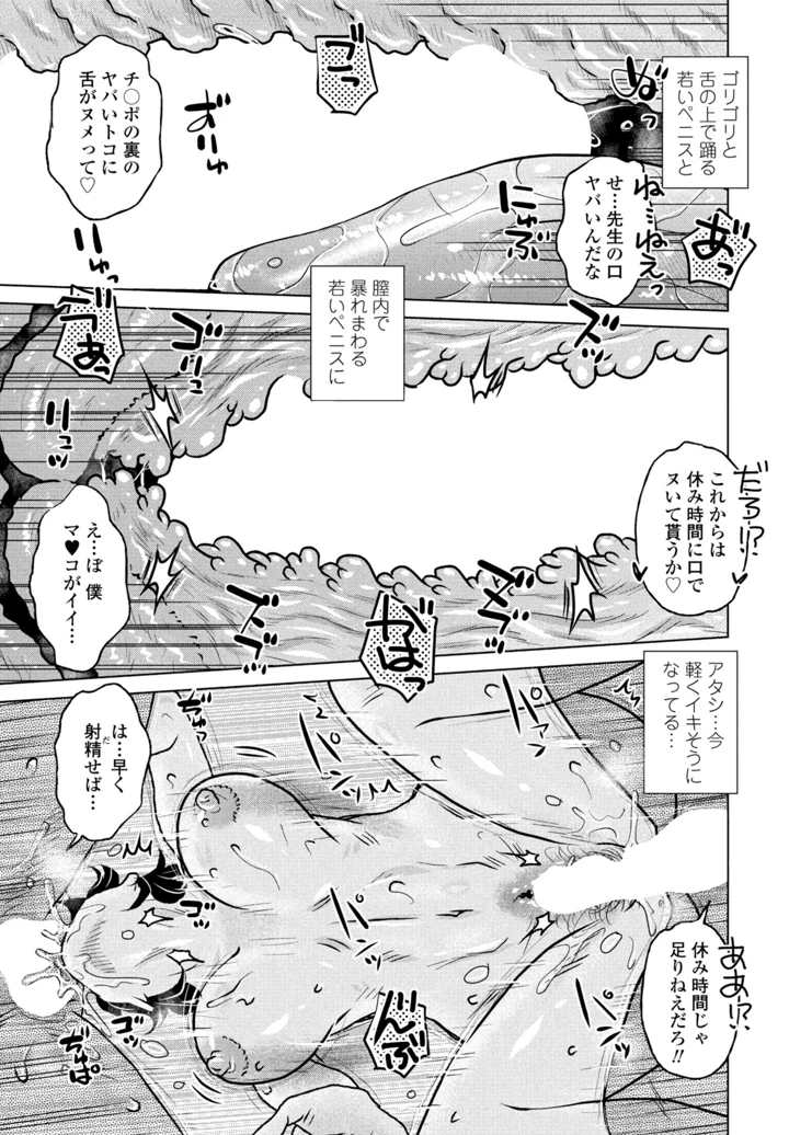 229ページ目