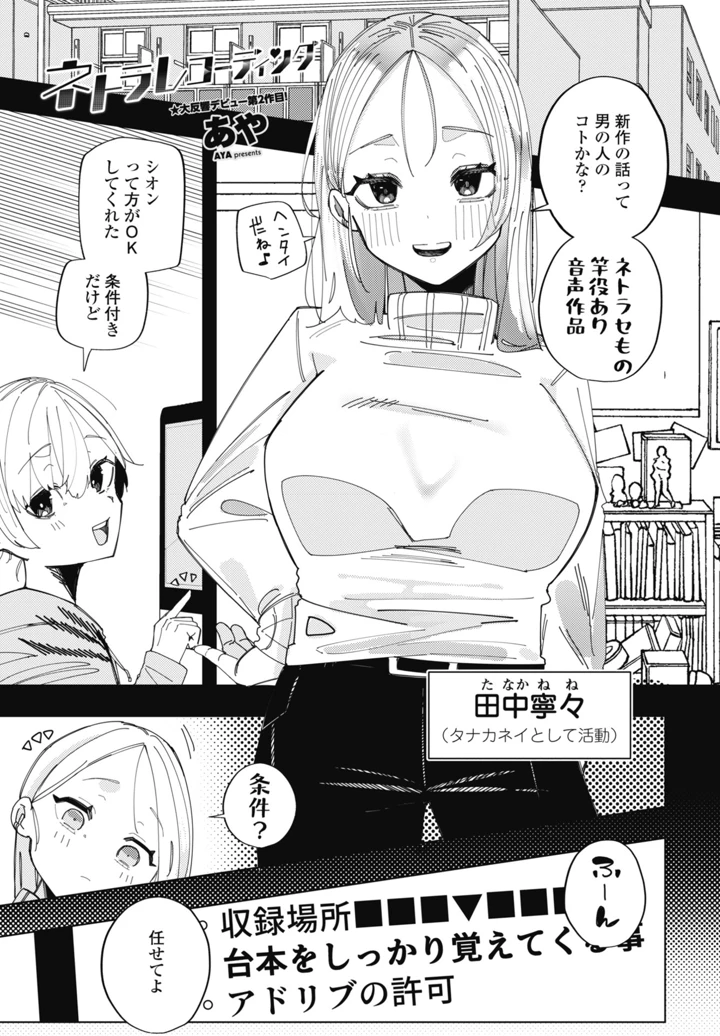235ページ目