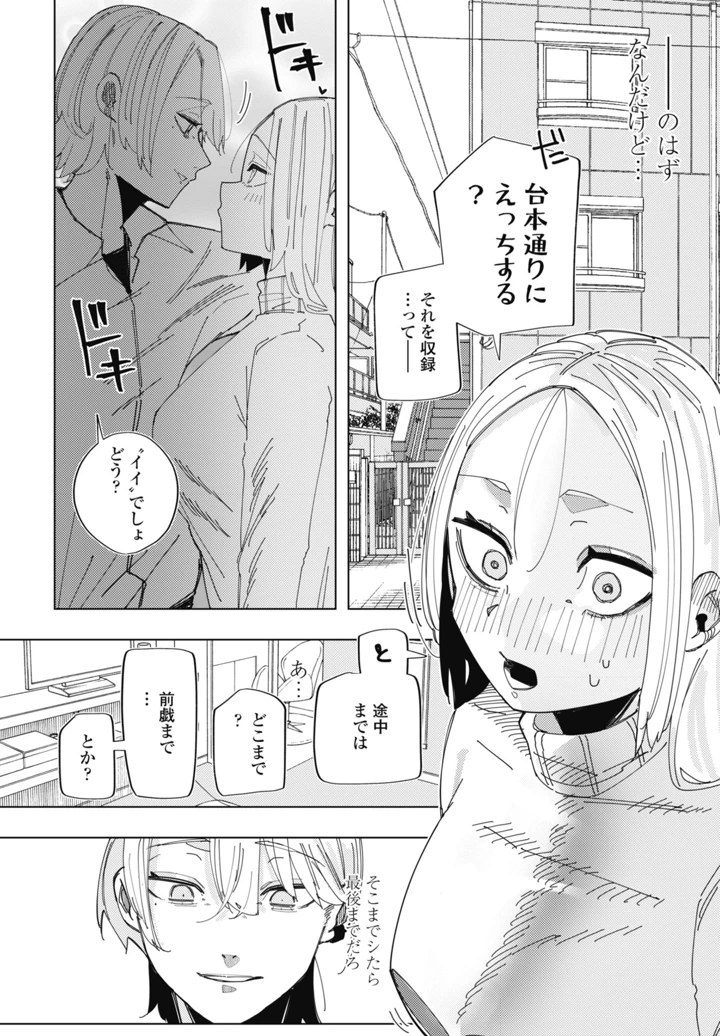 236ページ目