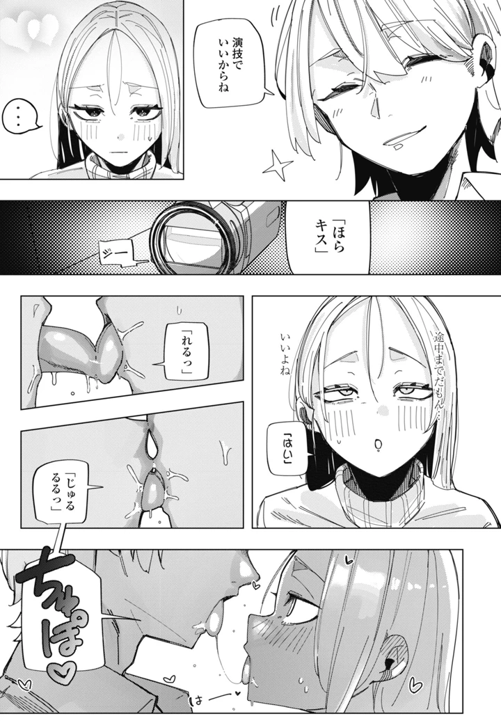 237ページ目