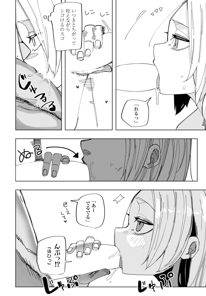 240ページ目