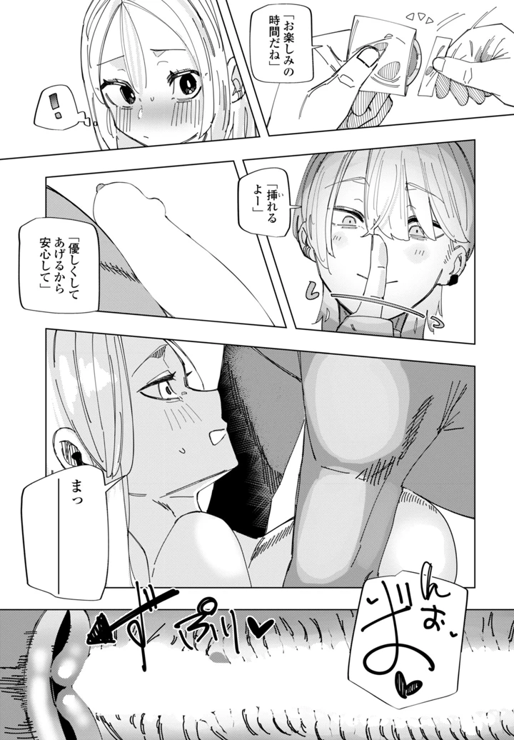 243ページ目