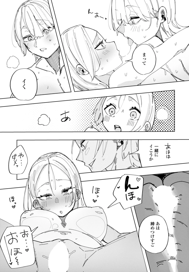 247ページ目
