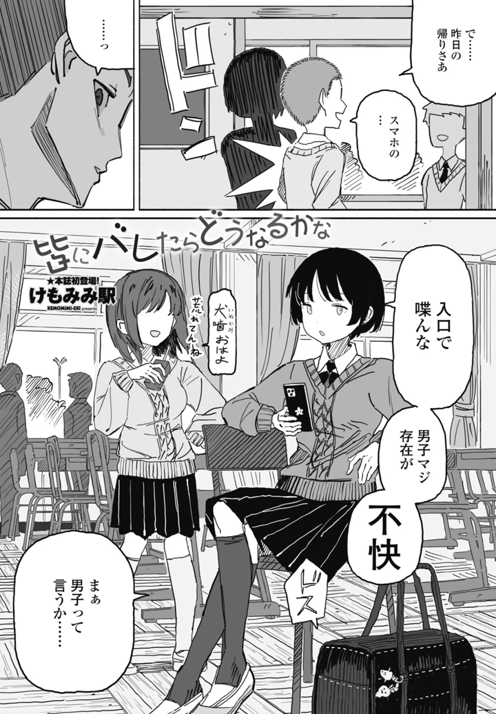 257ページ目