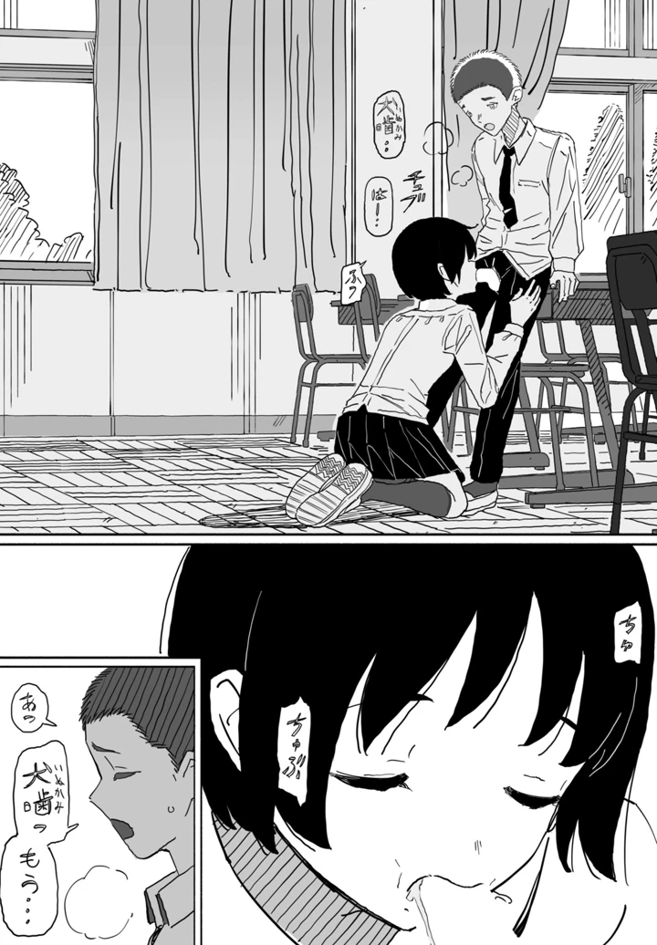 260ページ目