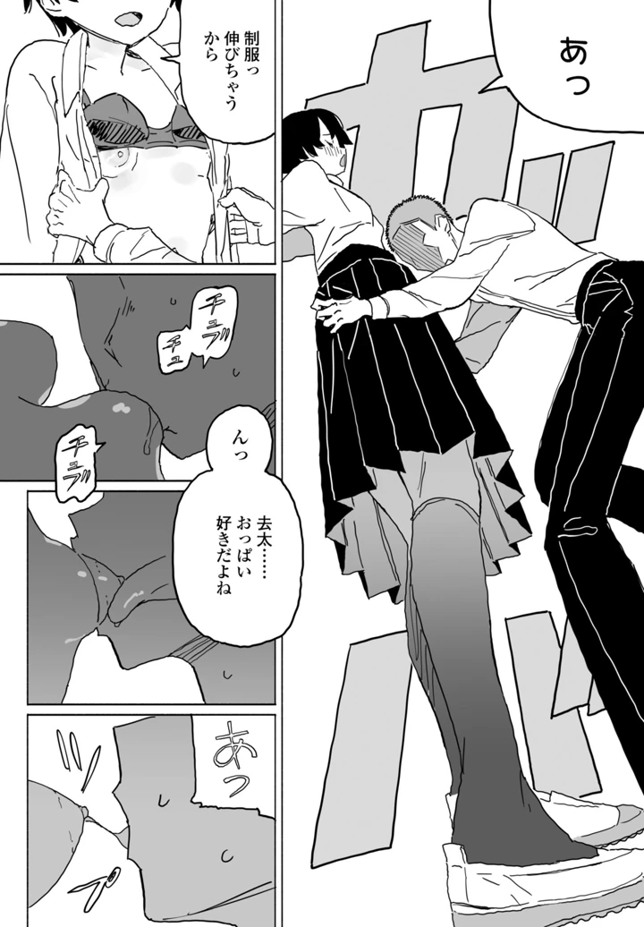 262ページ目