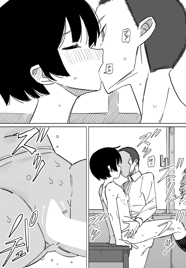 266ページ目