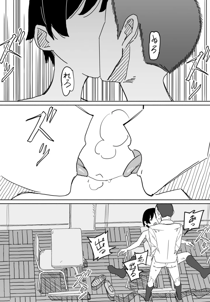 267ページ目