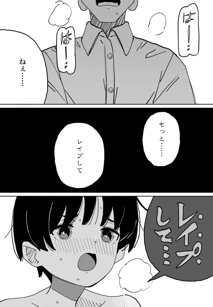 269ページ目