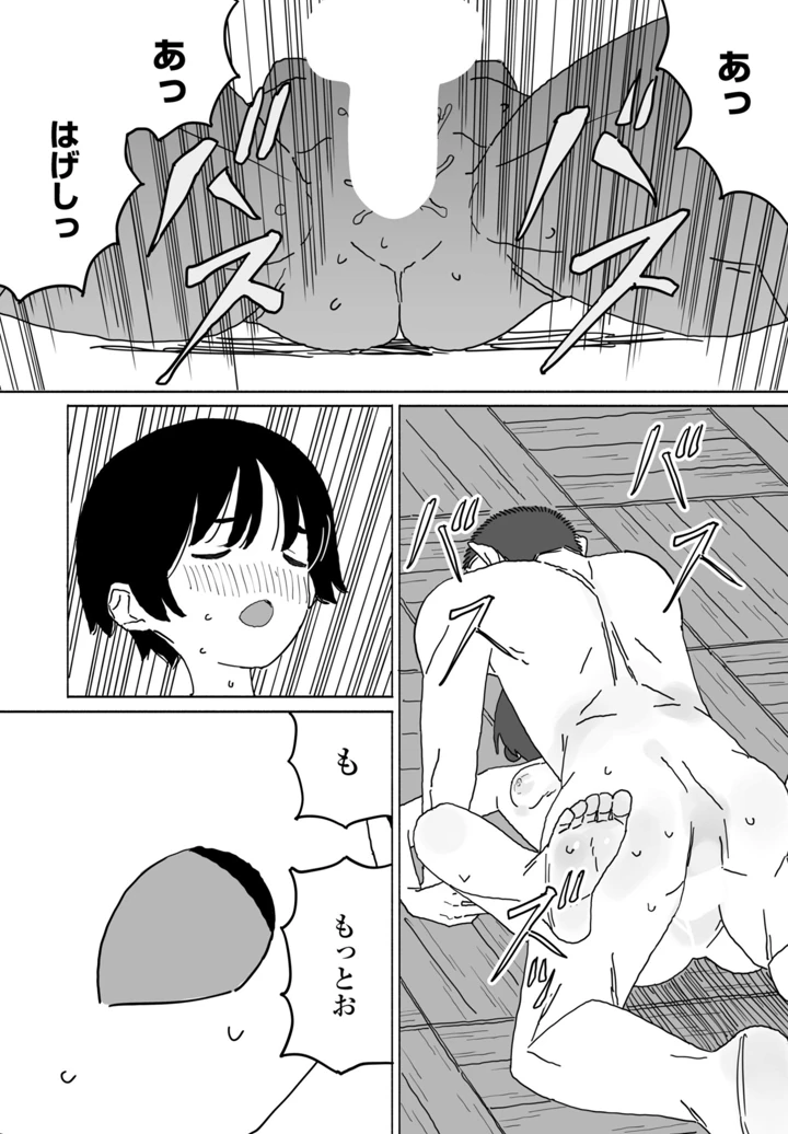 271ページ目