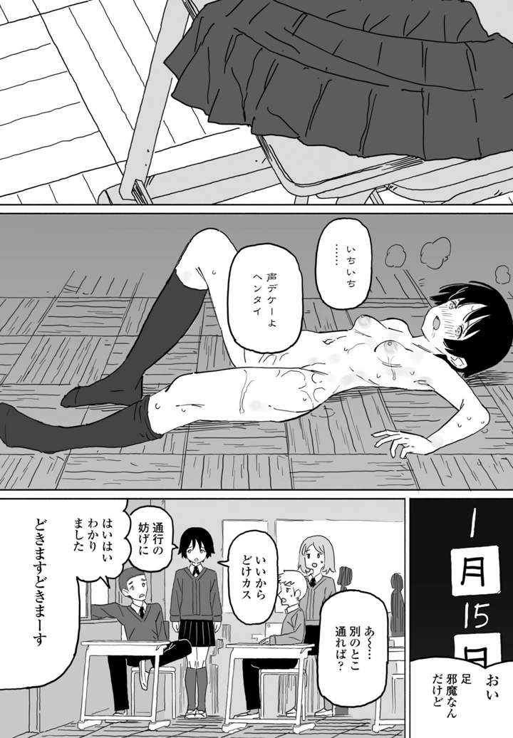 275ページ目