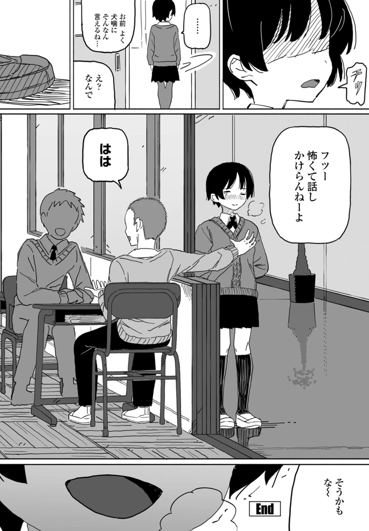 276ページ目