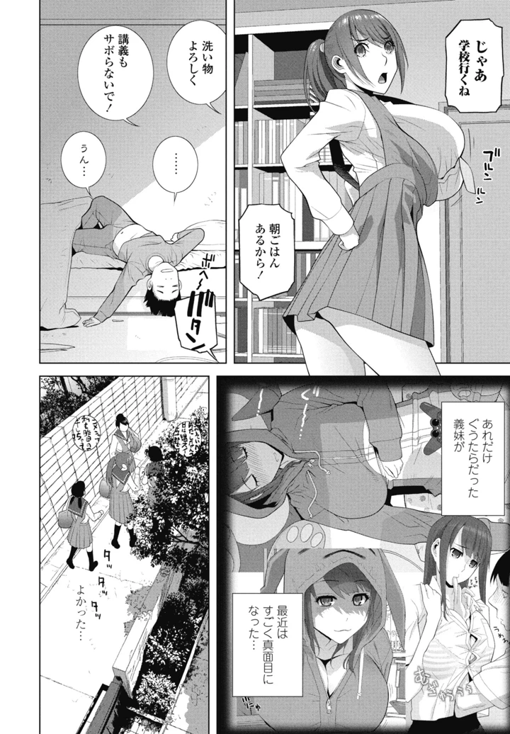 278ページ目