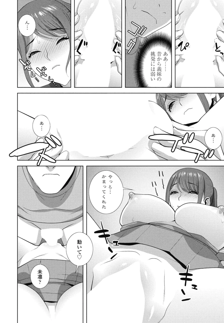 284ページ目