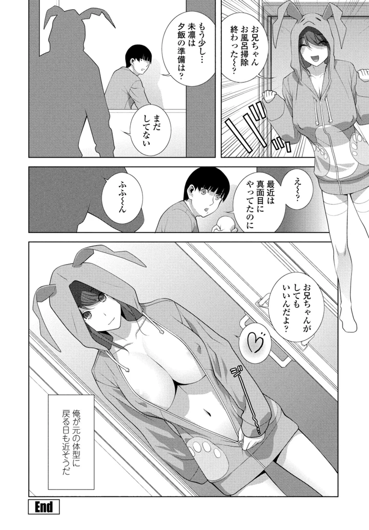 296ページ目