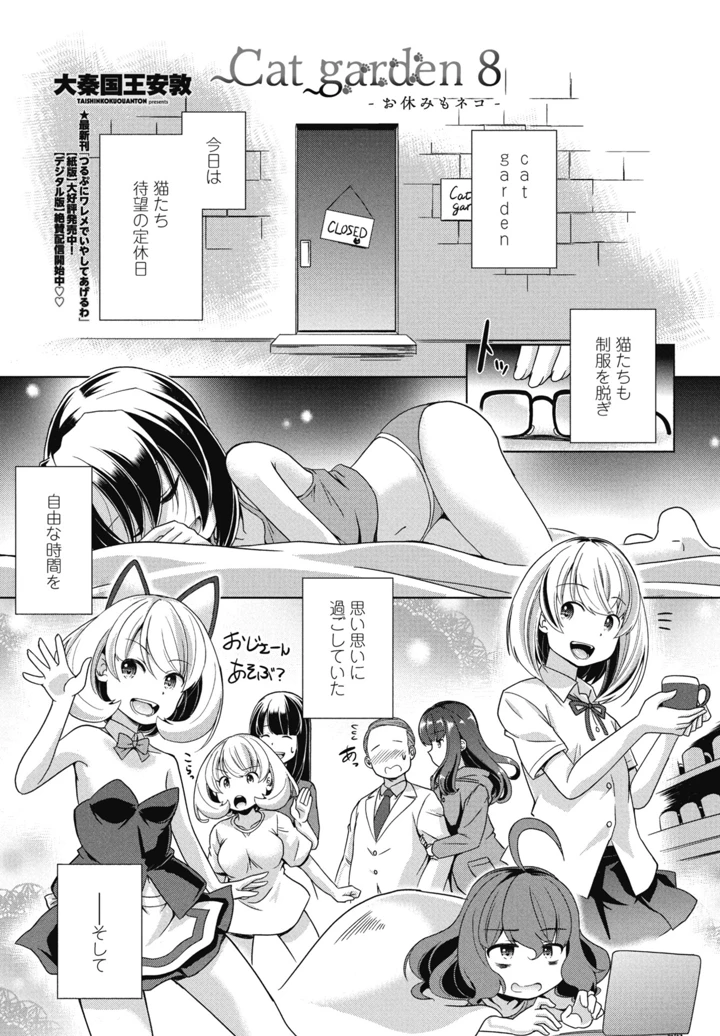 299ページ目
