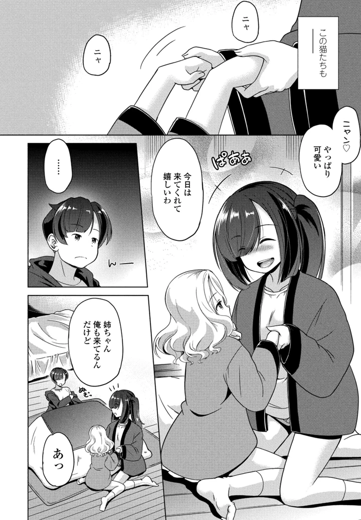 300ページ目