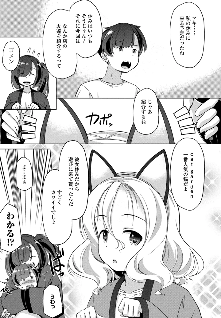 301ページ目