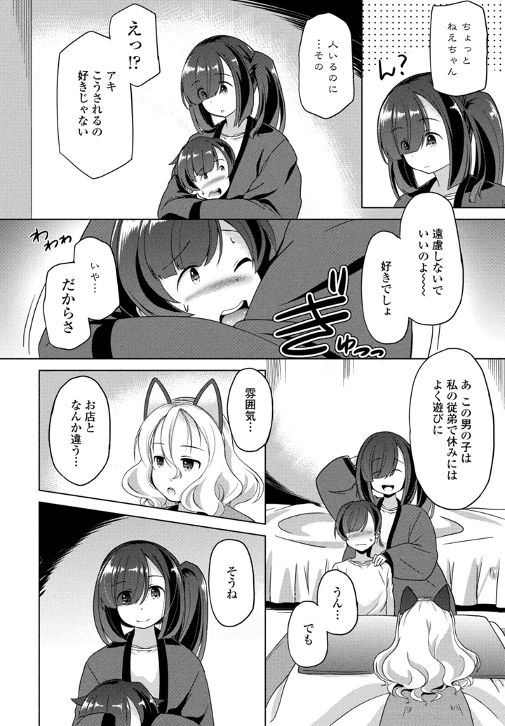 302ページ目