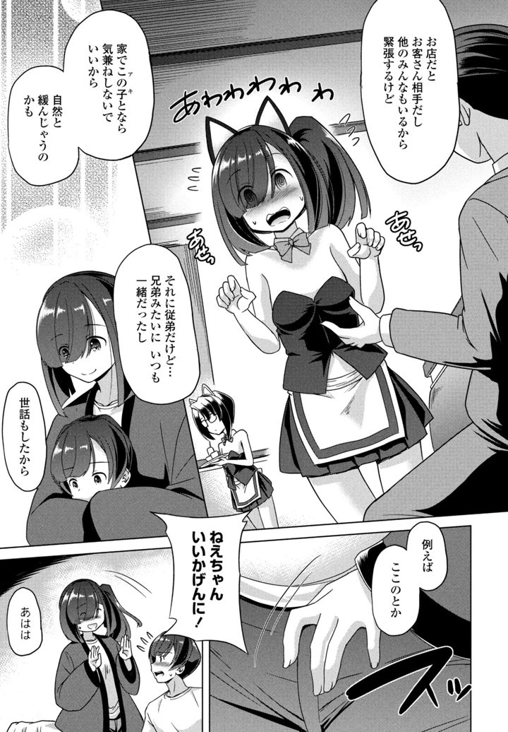303ページ目