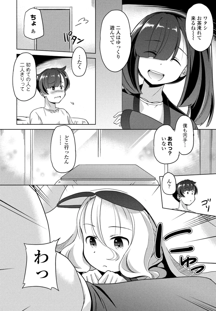 304ページ目