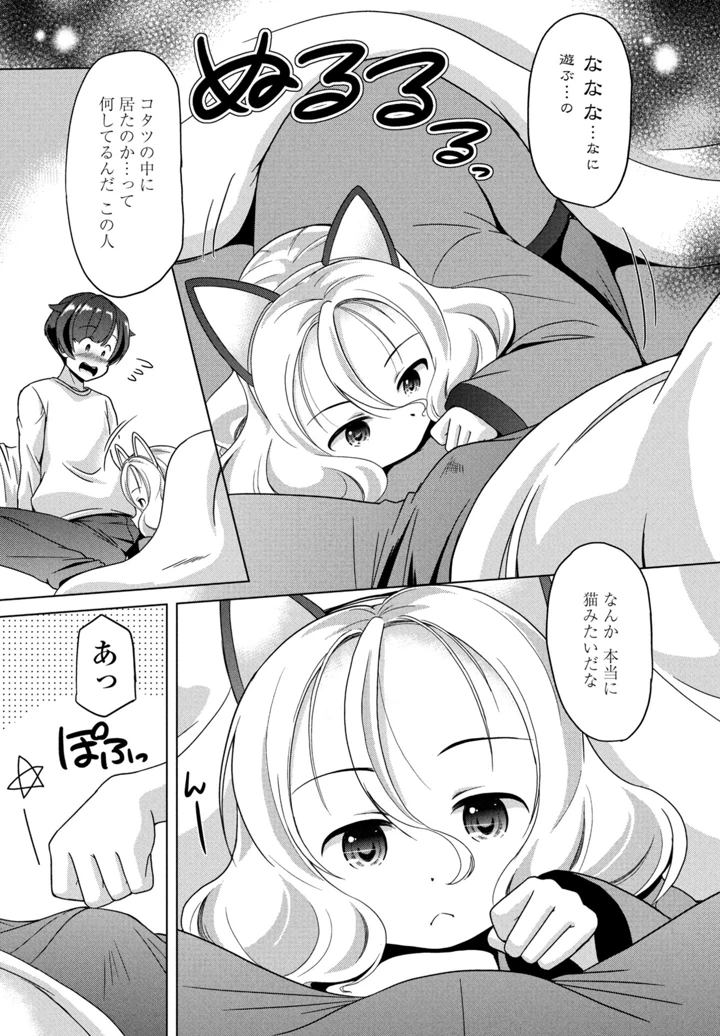 305ページ目