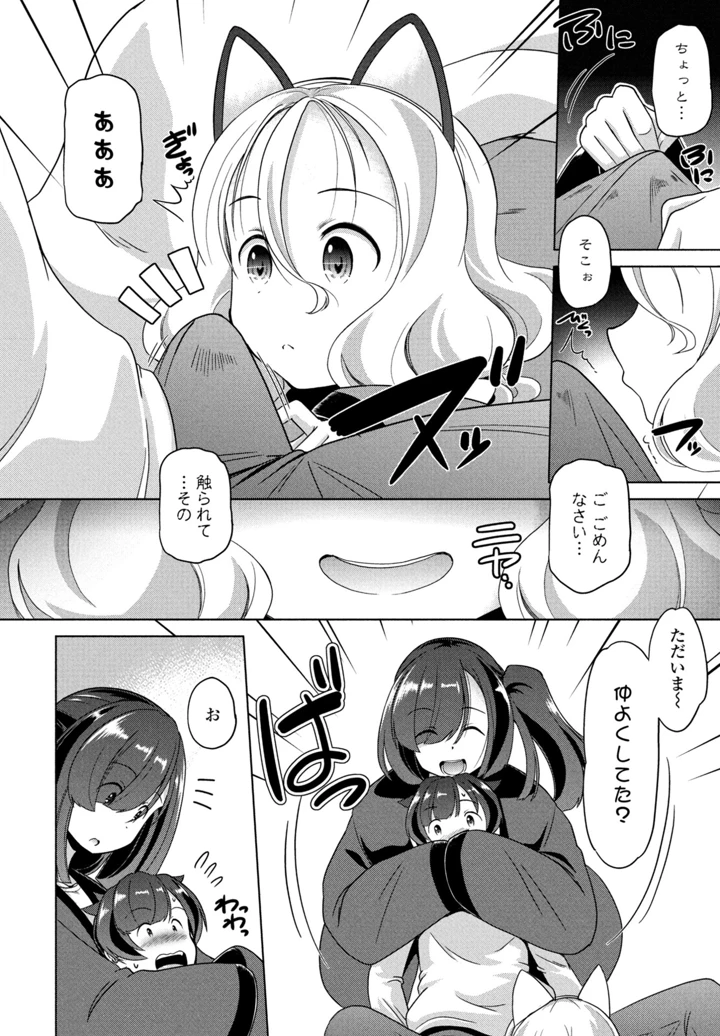 306ページ目