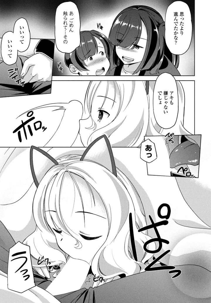 307ページ目