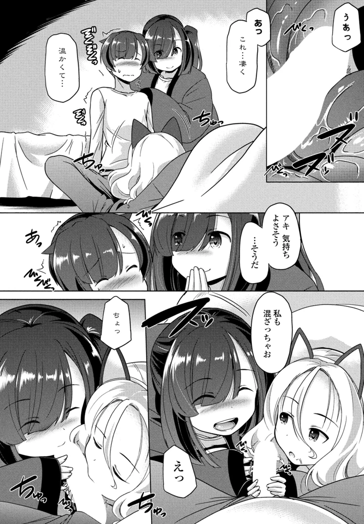 308ページ目