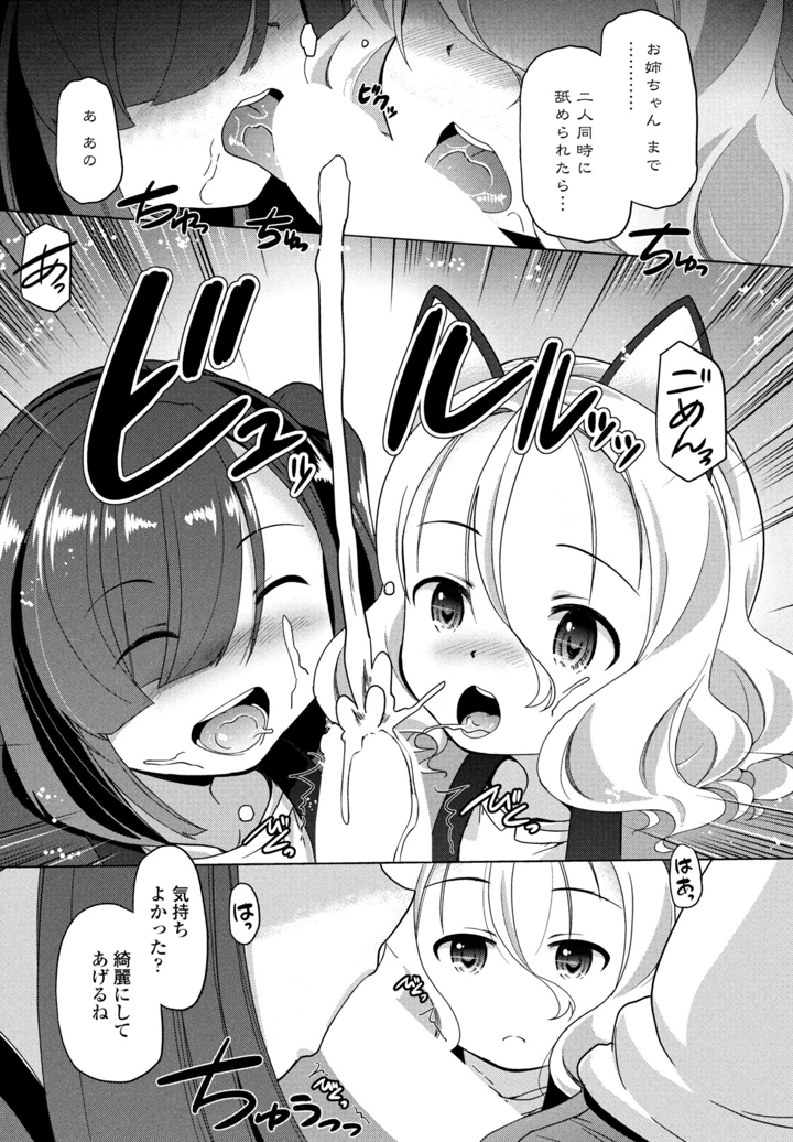 309ページ目