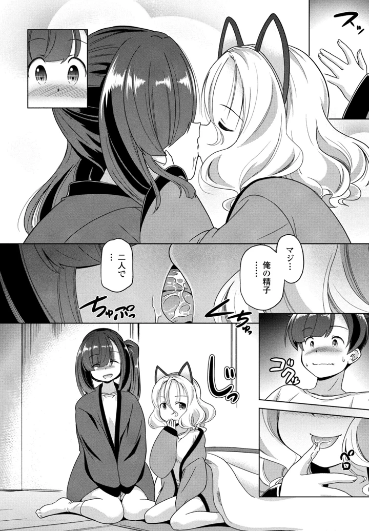 310ページ目
